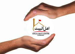 Donate Now ABCC - Ahlul Bayt Centre Canberra